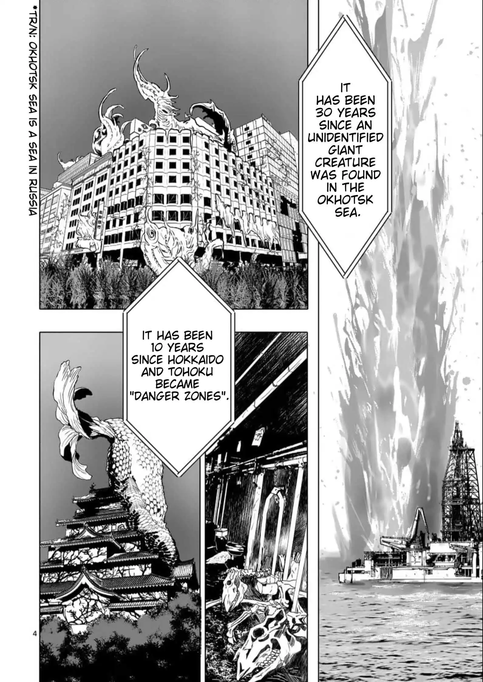 AFTERGOD [ALL CHAPTERS] Chapter 1 5